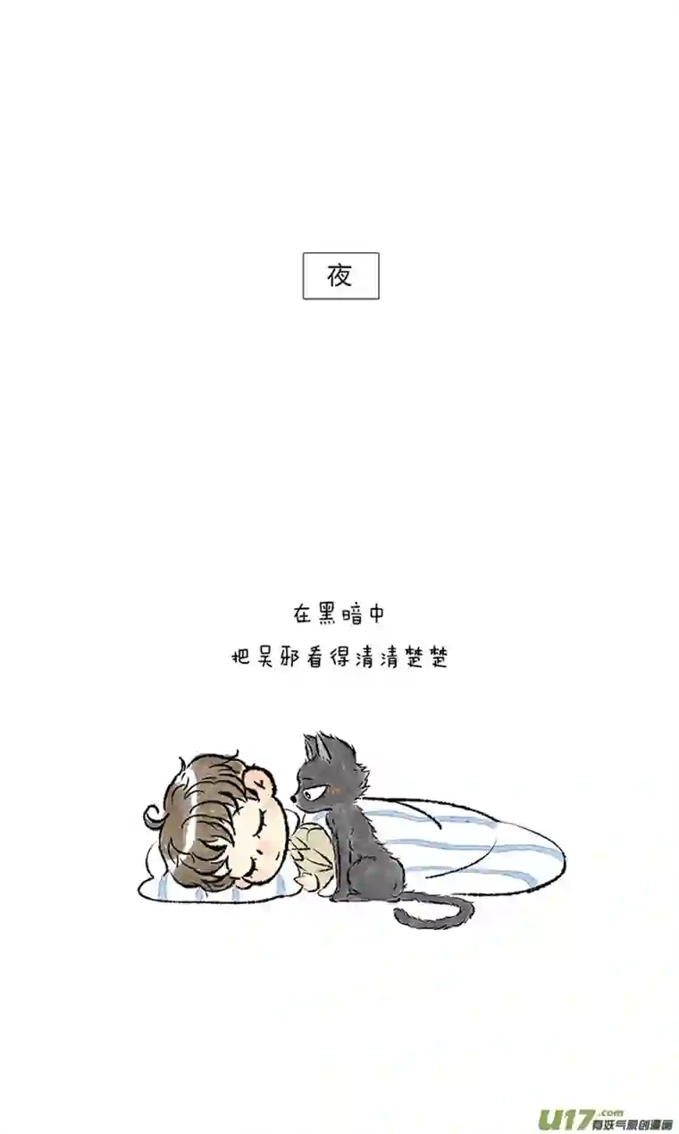 十万个冷CP第13个