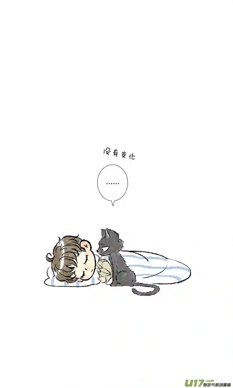 十万个冷CP第13个