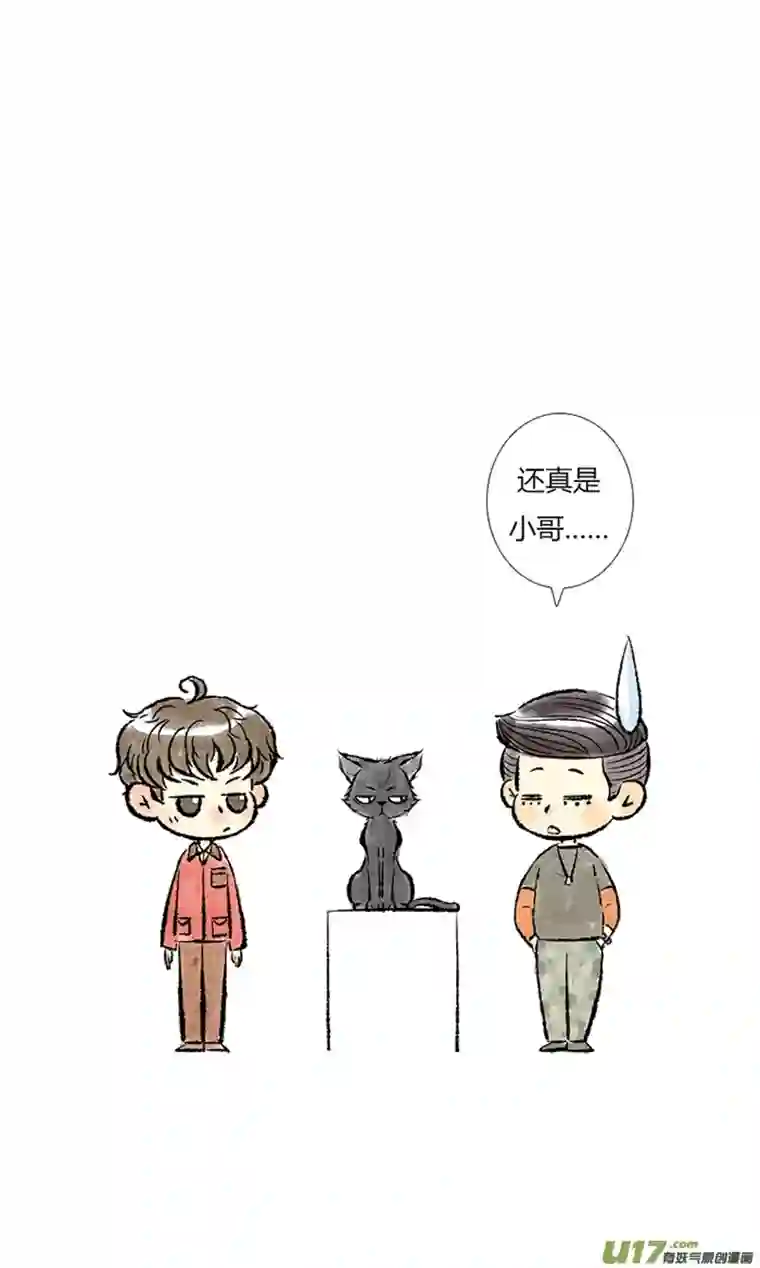 十万个冷CP第13个