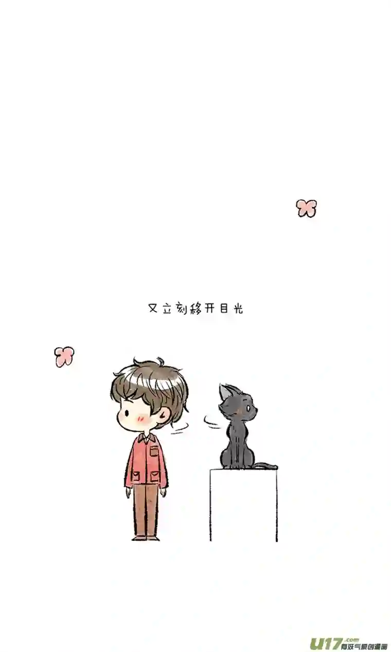 十万个冷CP第13个