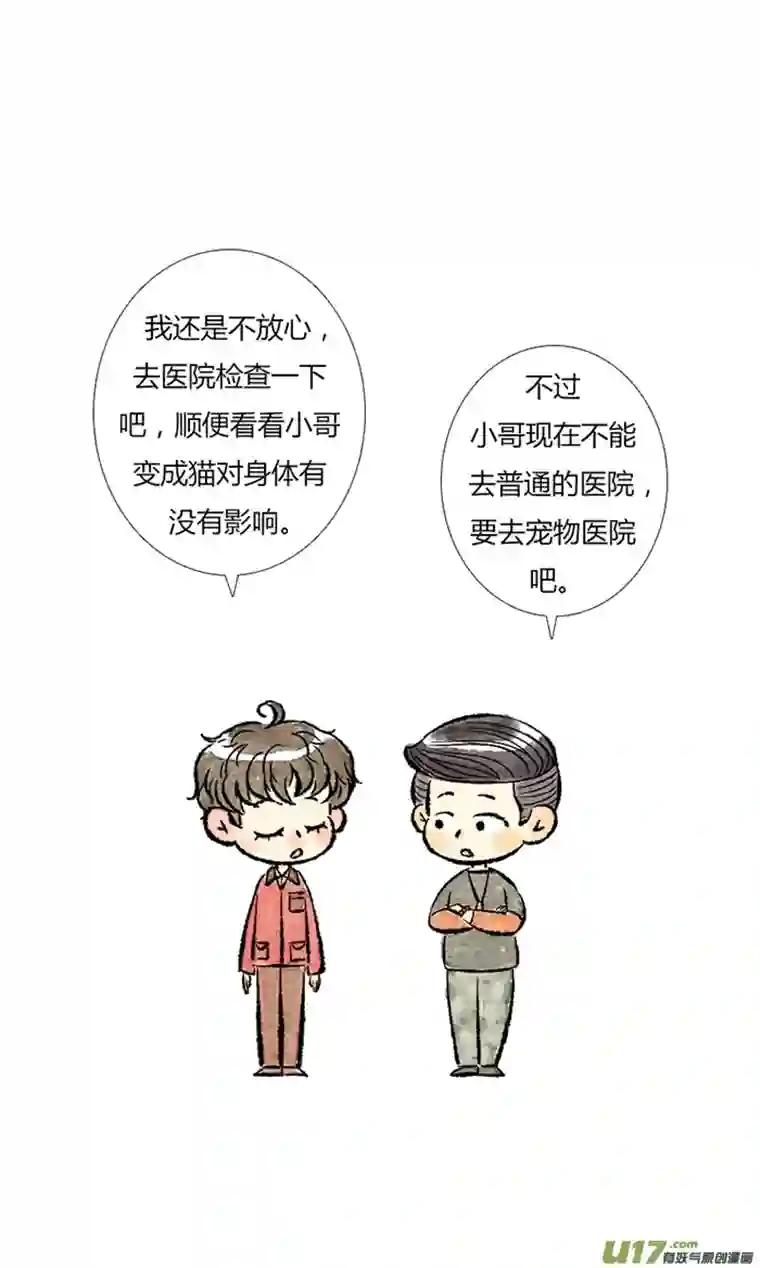 十万个冷CP张起灵