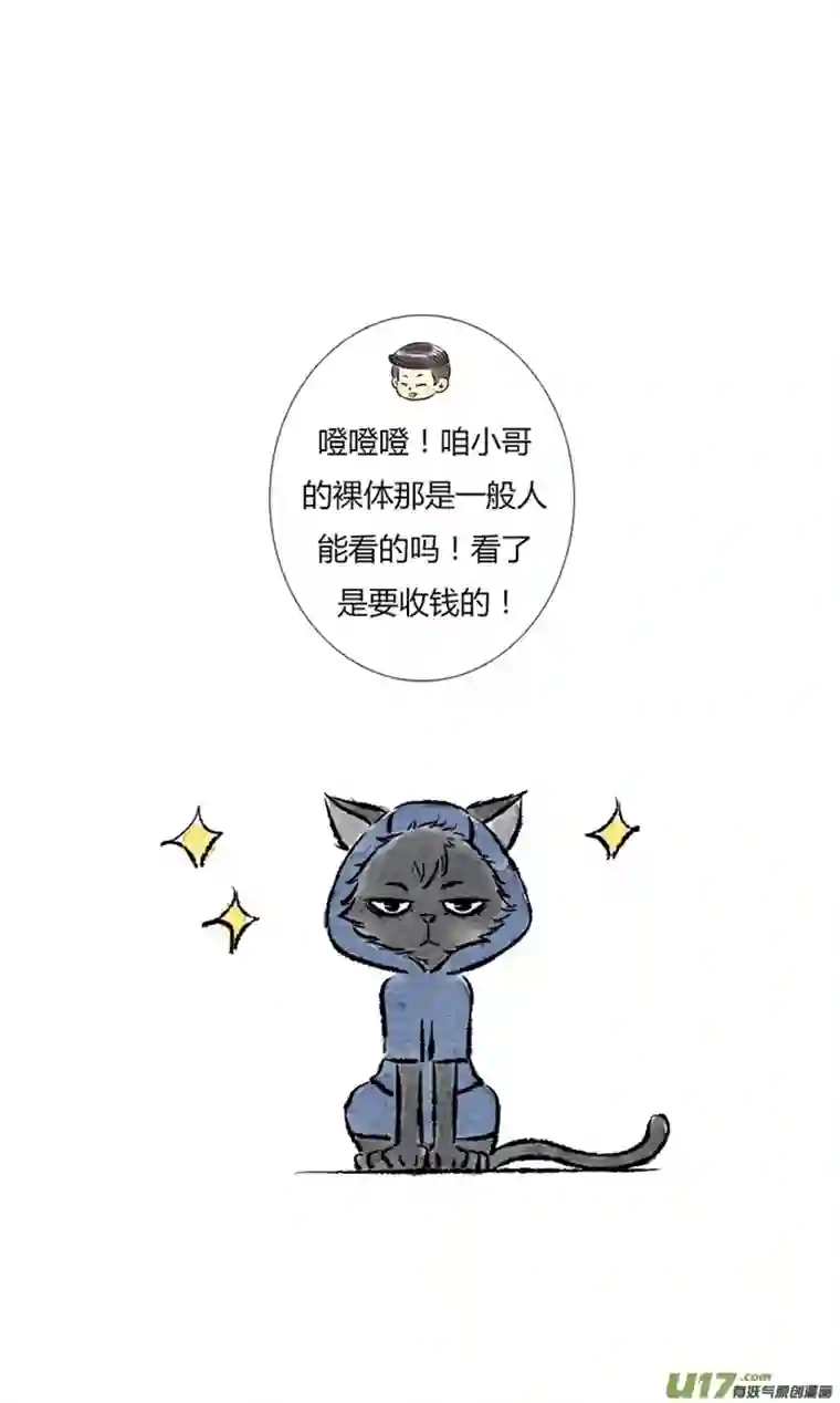 十万个冷CP张起灵