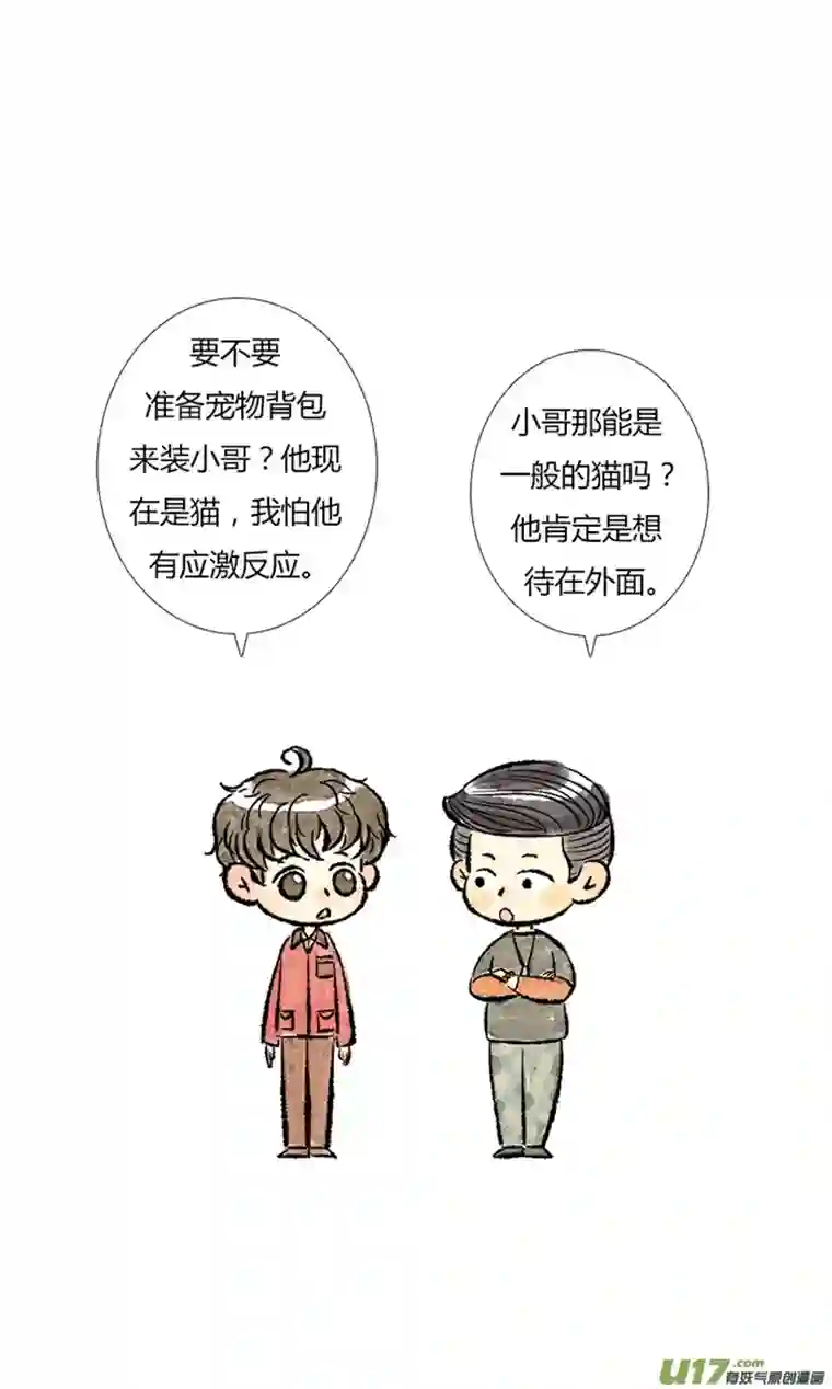 十万个冷CP张起灵