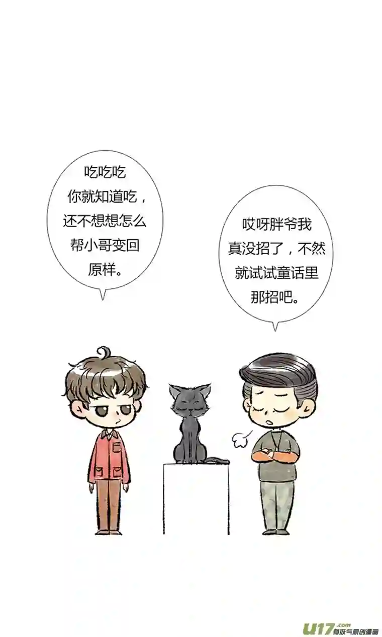 十万个冷CP张起灵