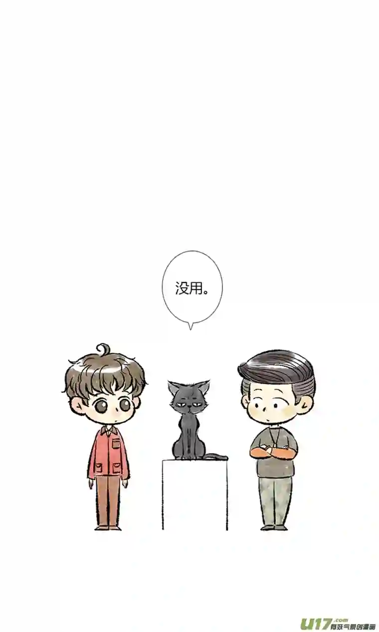 十万个冷CP张起灵