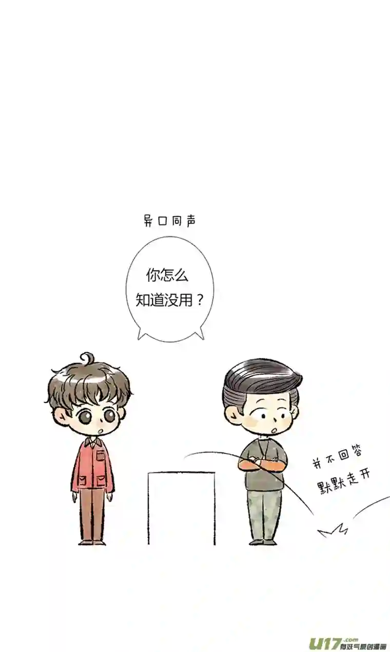 十万个冷CP张起灵