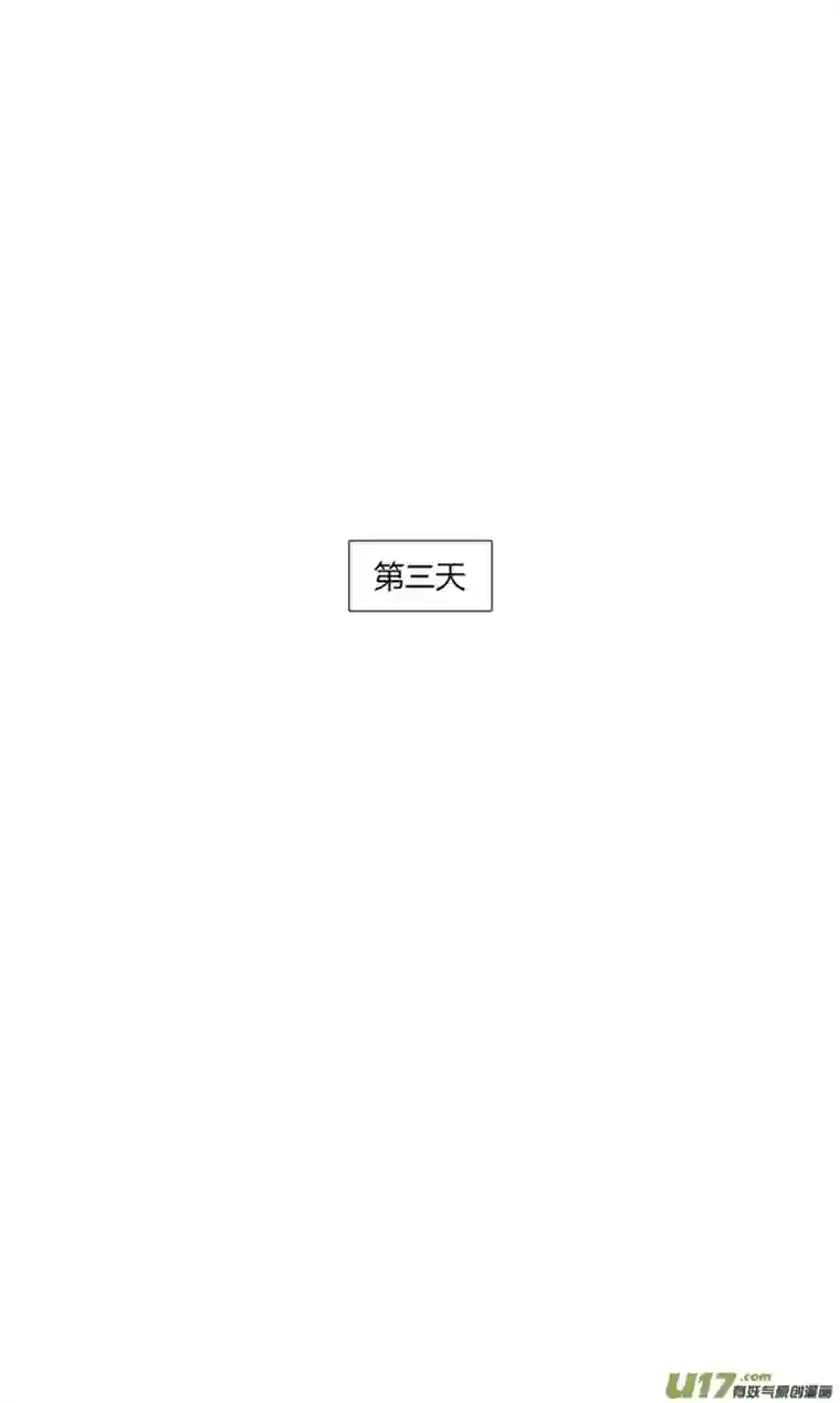 十万个冷CP张起灵