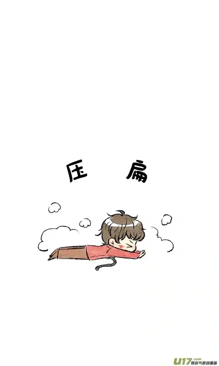 十万个冷CP张起灵