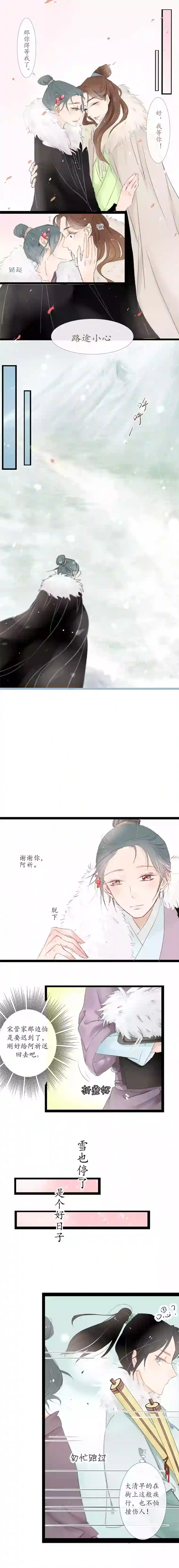 出城01