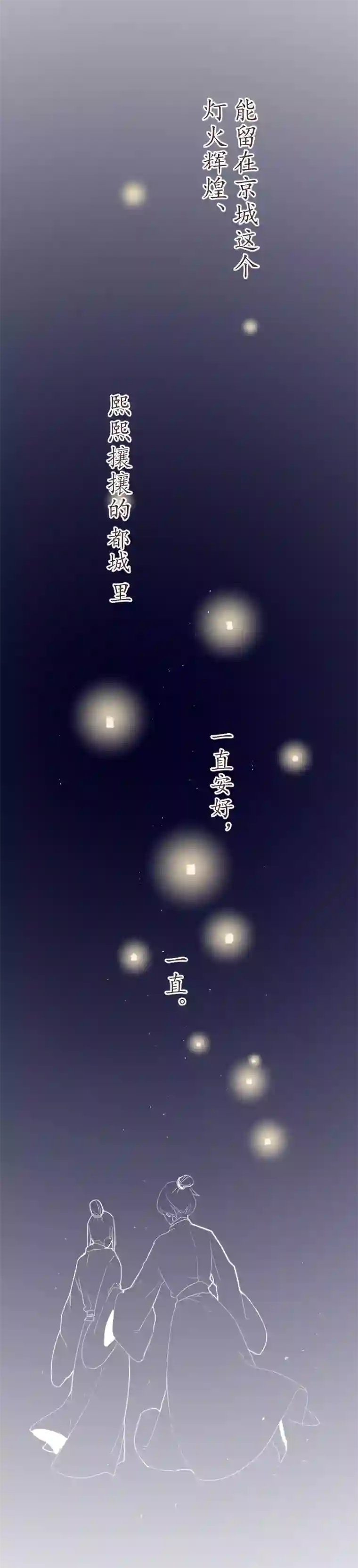 出城07：少年的烦恼