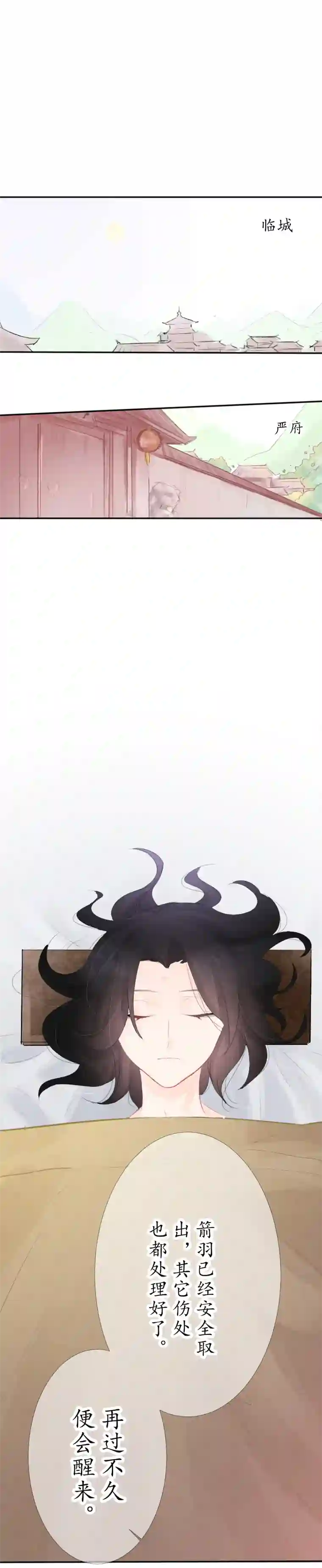 出城11：大恩不言谢