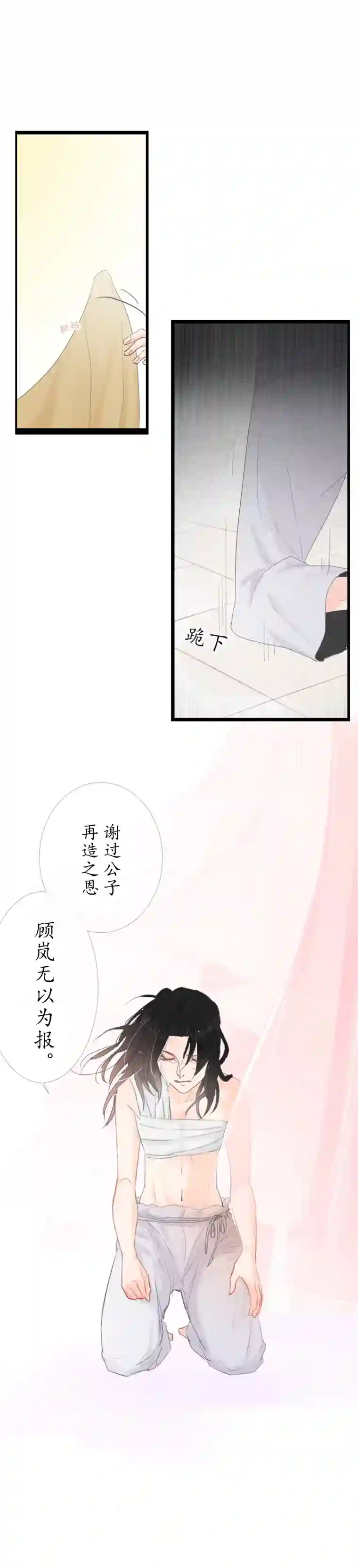 出城11：大恩不言谢