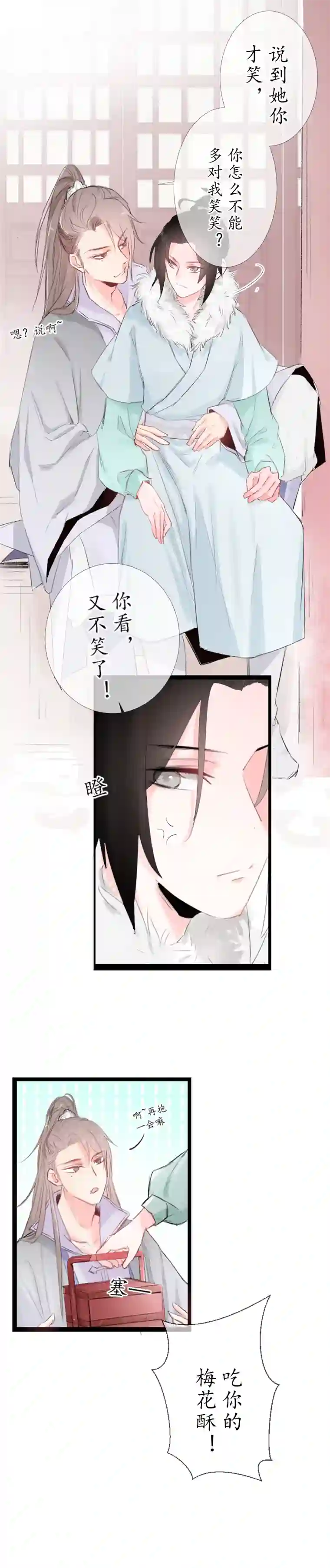 出城12：回忆（完）