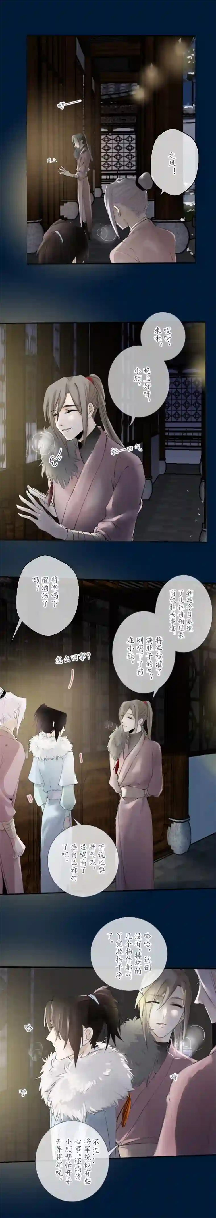 出城14：杜清 之风