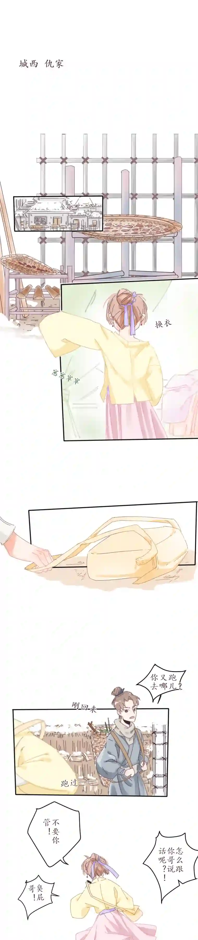 出城17：始料未及