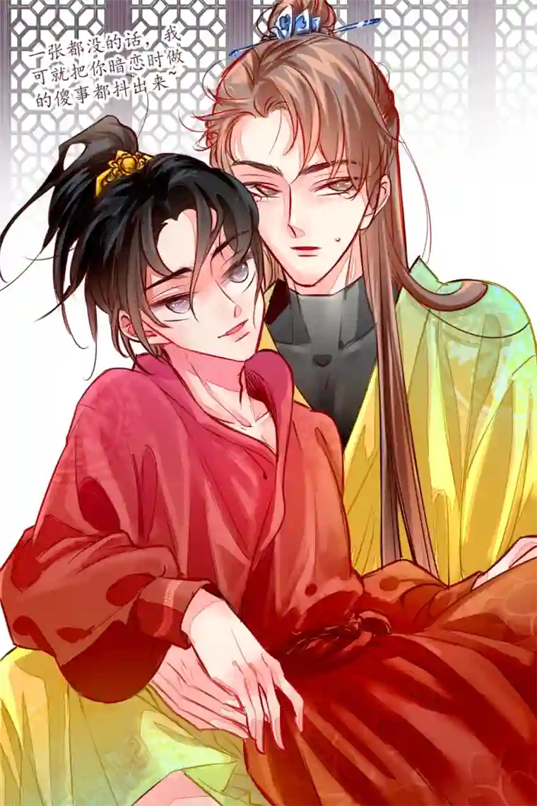 出城22：契若金兰