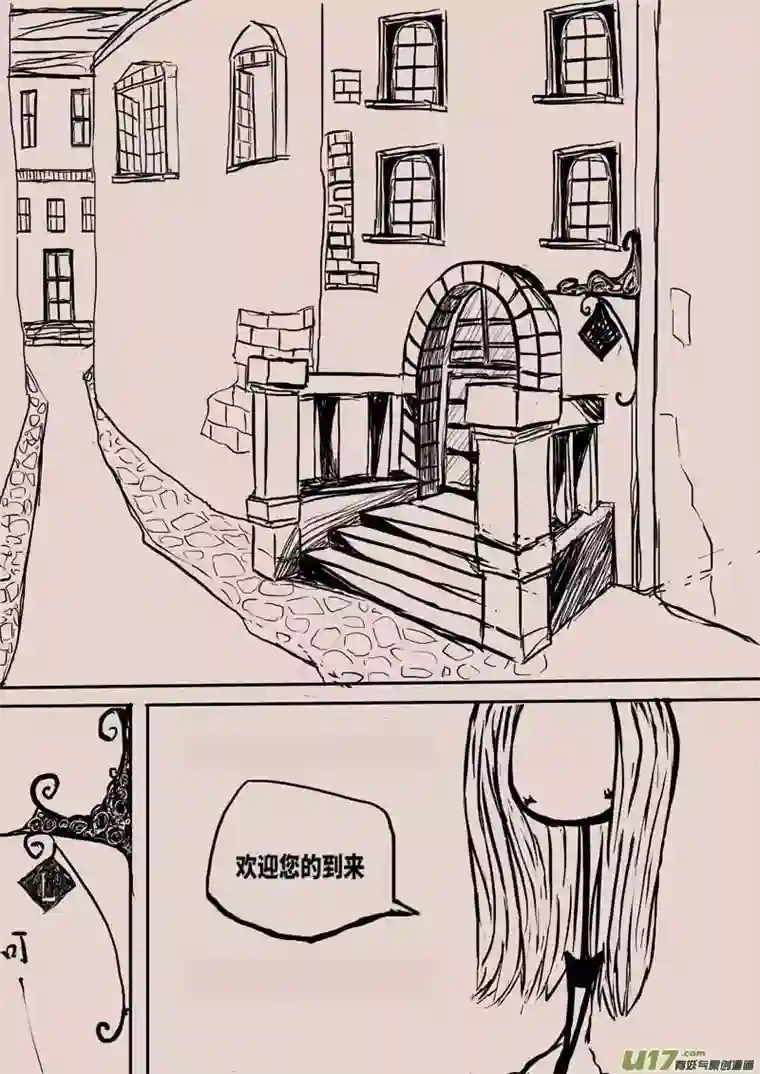 黑暗童话豌豆公主