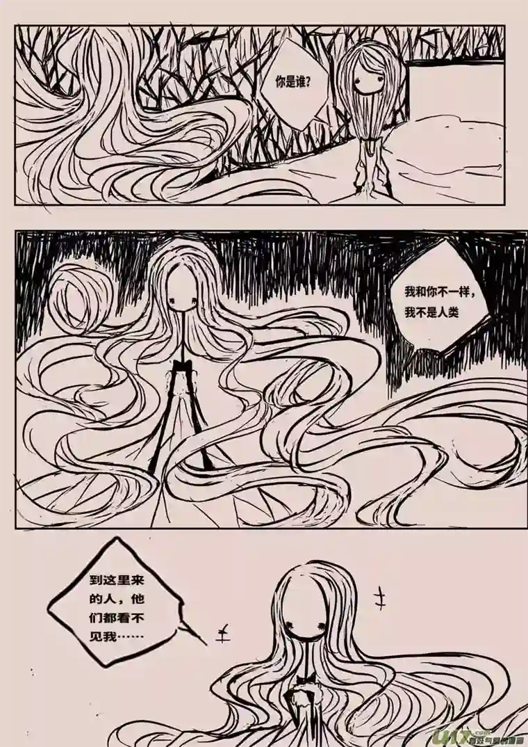 黑暗童话豌豆公主