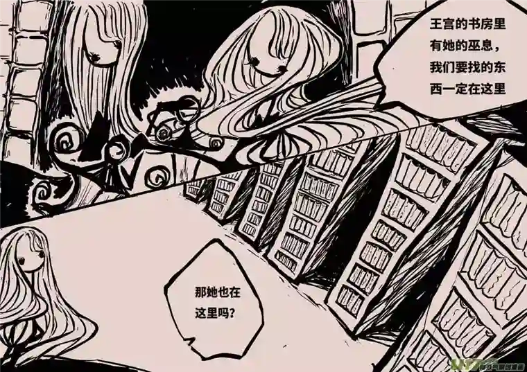 黑暗童话灯之女（一）