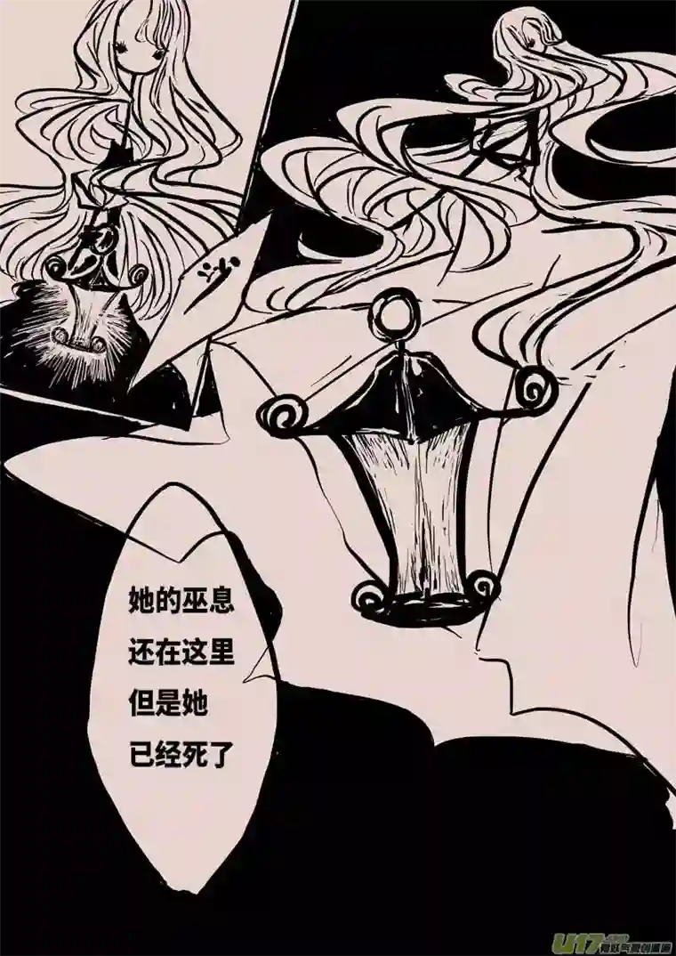 黑暗童话灯之女（一）