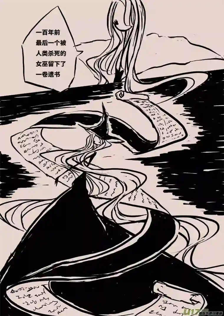 黑暗童话灯之女（一）