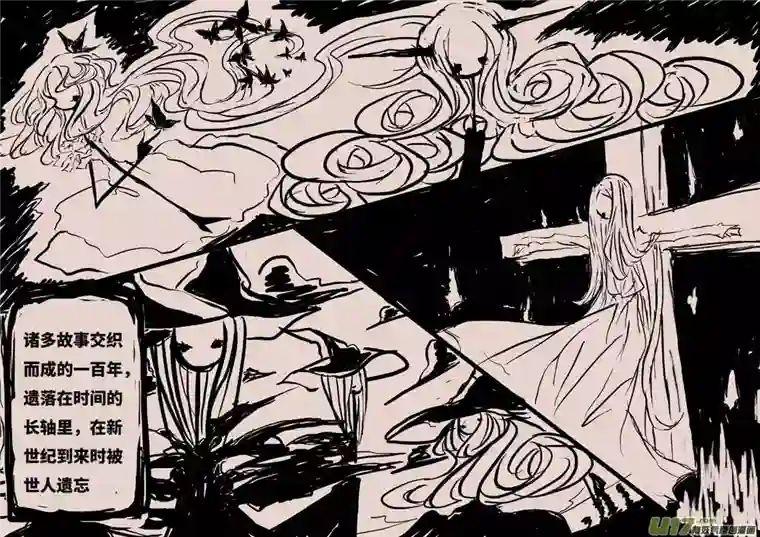 黑暗童话灯之女（二）