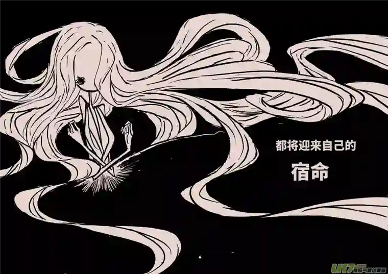 黑暗童话灯之女（二）