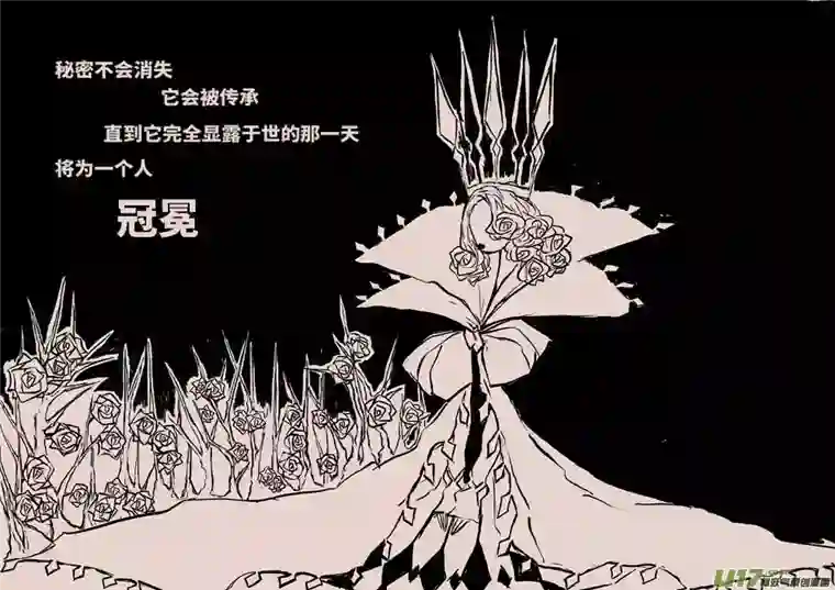 黑暗童话灯之女（二）