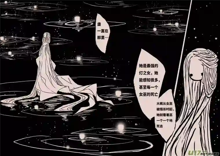 黑暗童话灯之女（三）