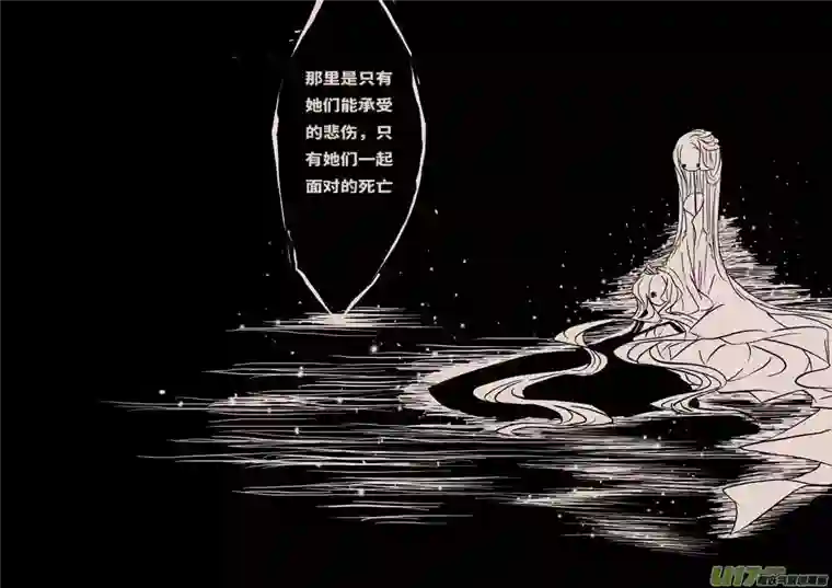 黑暗童话灯之女（三）