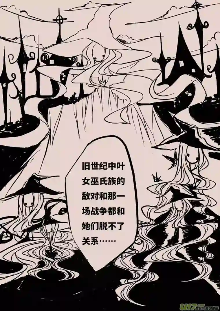 黑暗童话灯之女（三）