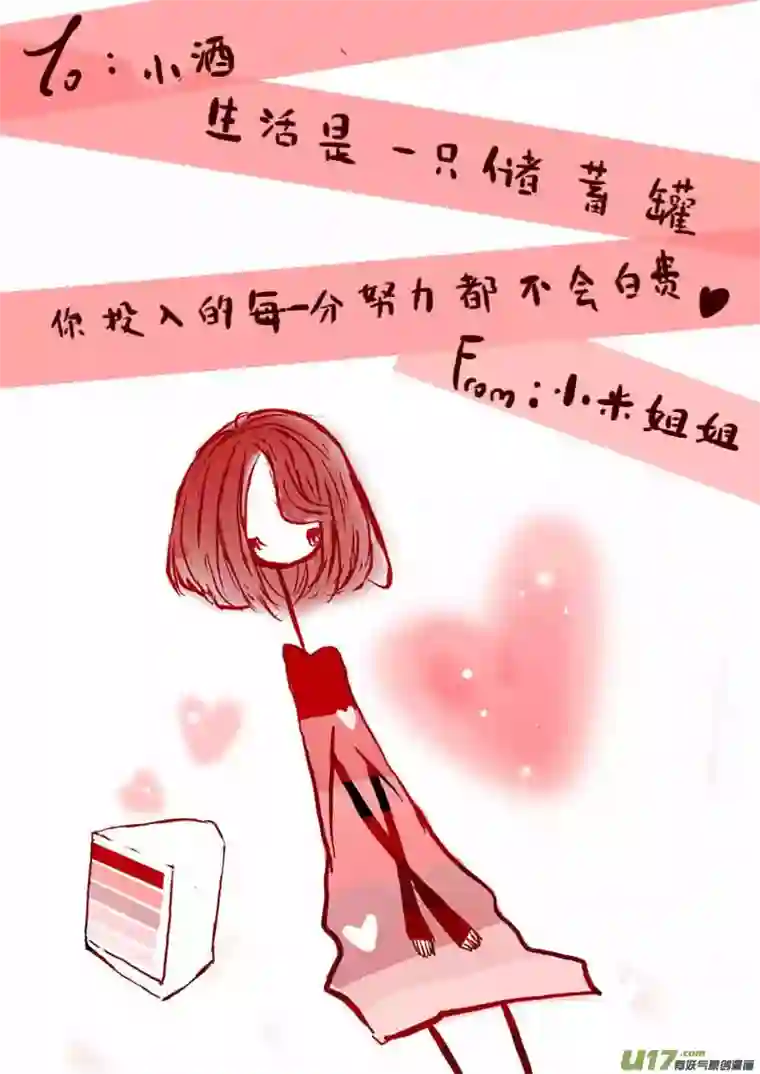 黑暗童话--VC小屋