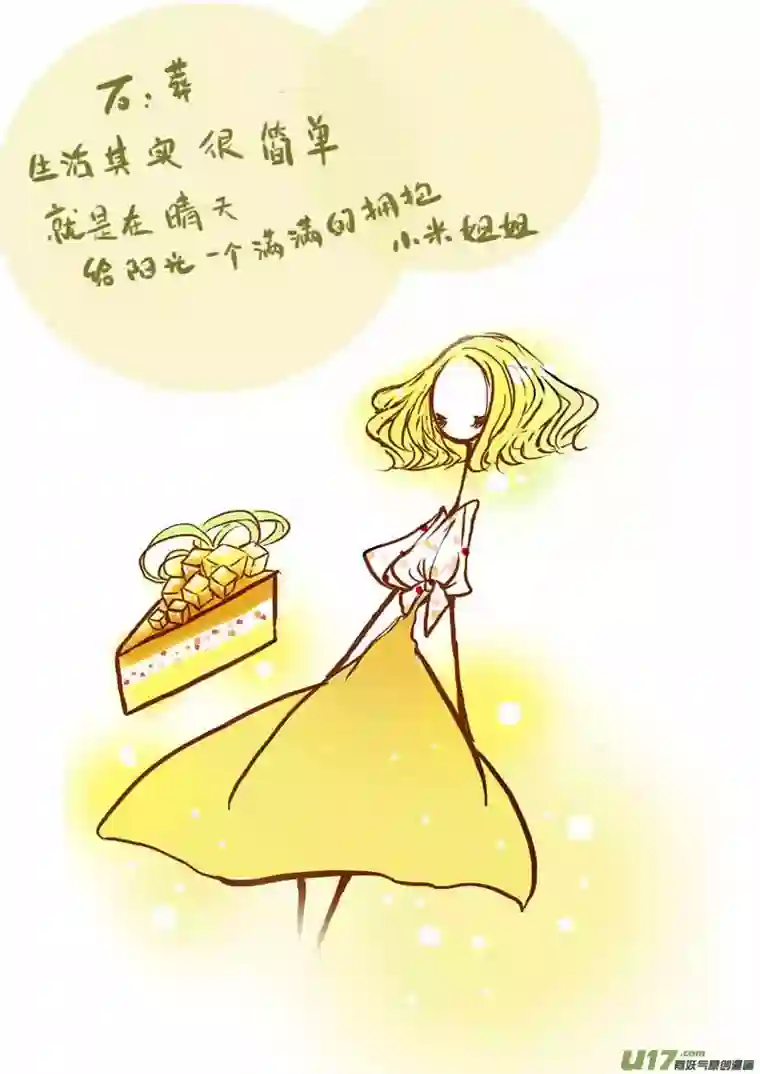 黑暗童话--VC小屋