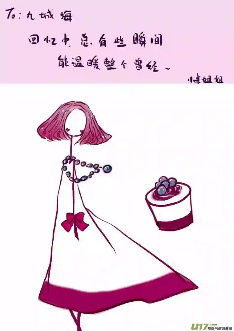 黑暗童话--VC小屋