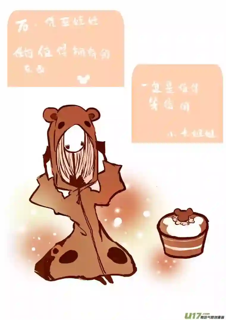 黑暗童话--VC小屋