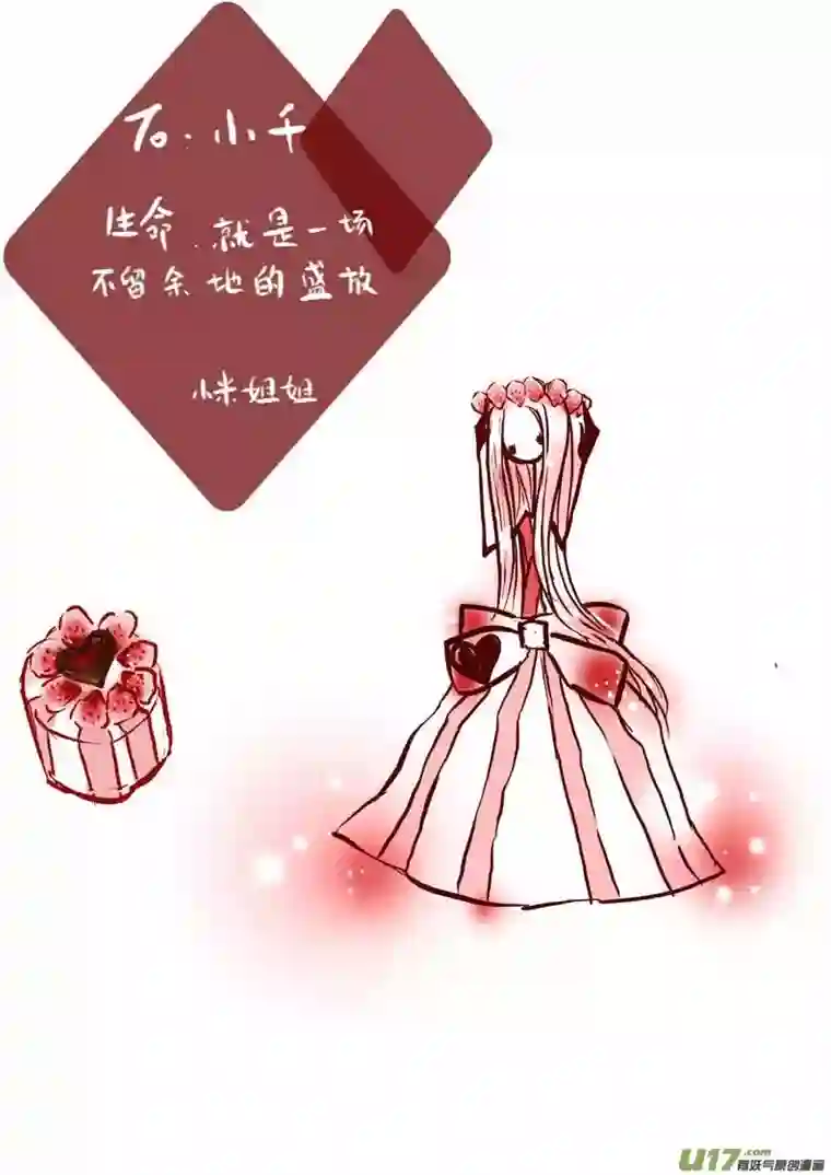 黑暗童话--VC小屋