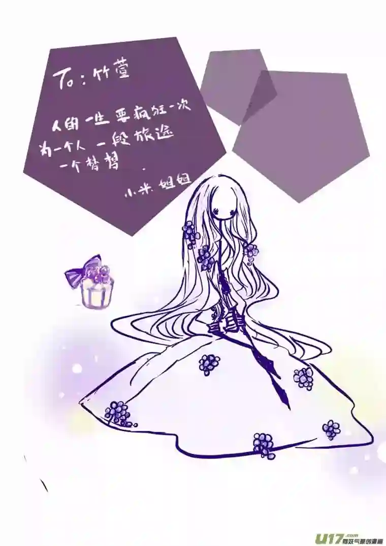 黑暗童话--VC小屋