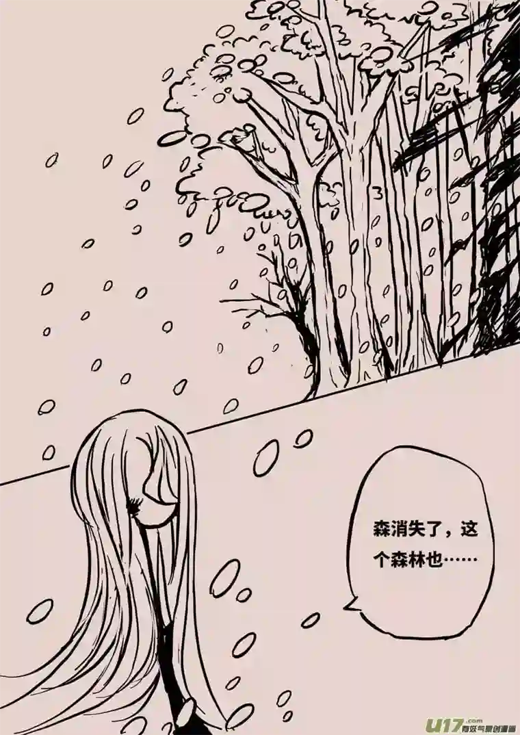 黑暗童话女王之死（一）