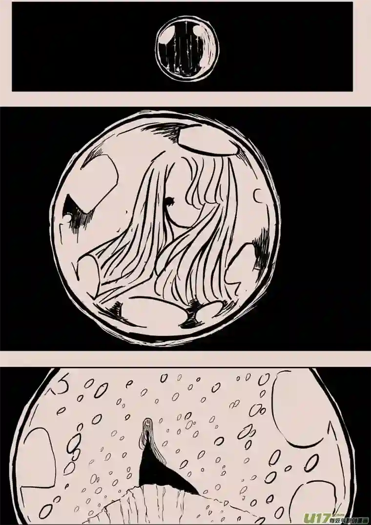 黑暗童话女王之死（一）