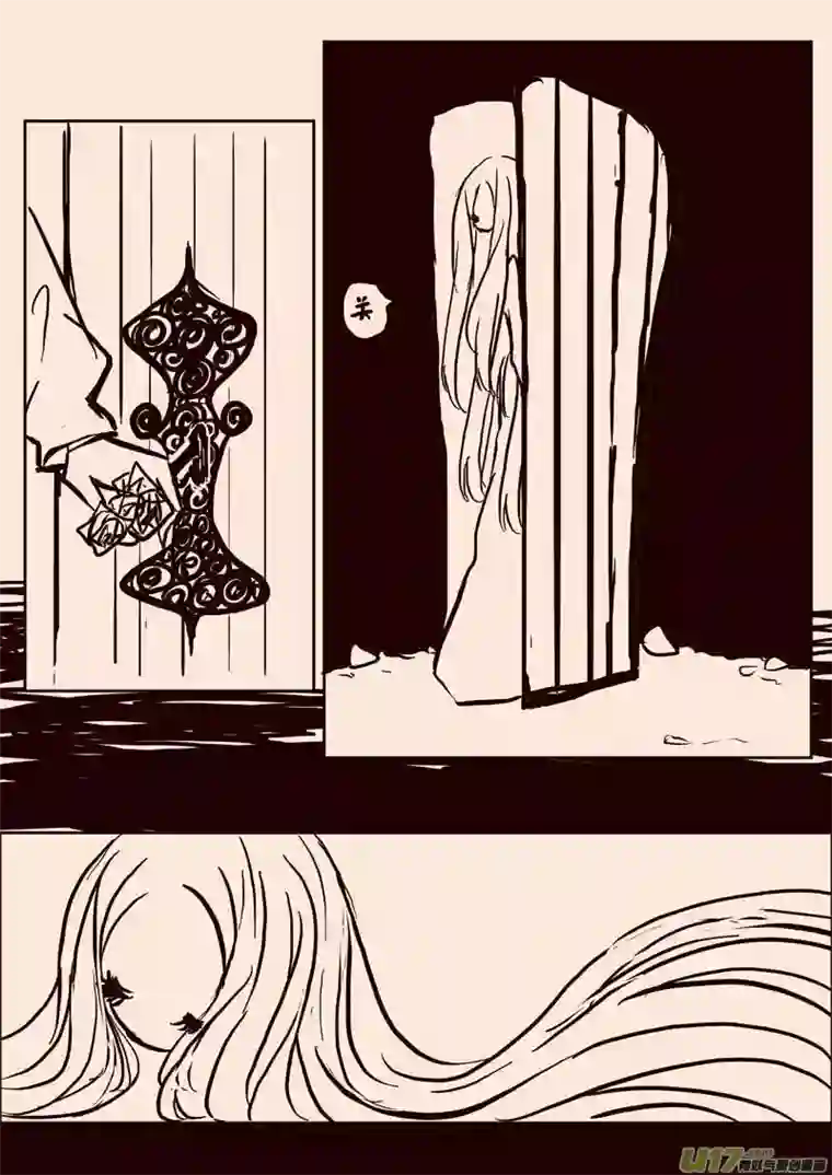 黑暗童话女王之死（二）