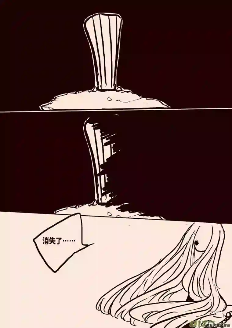 黑暗童话女王之死（二）