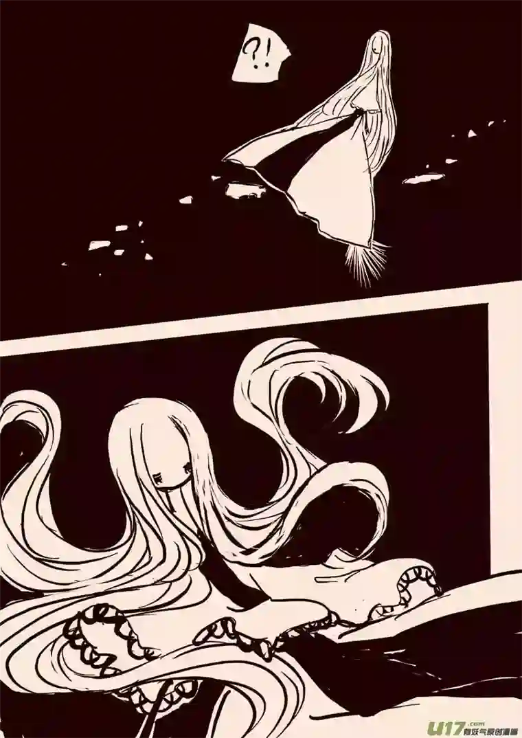 黑暗童话女王之死（二）