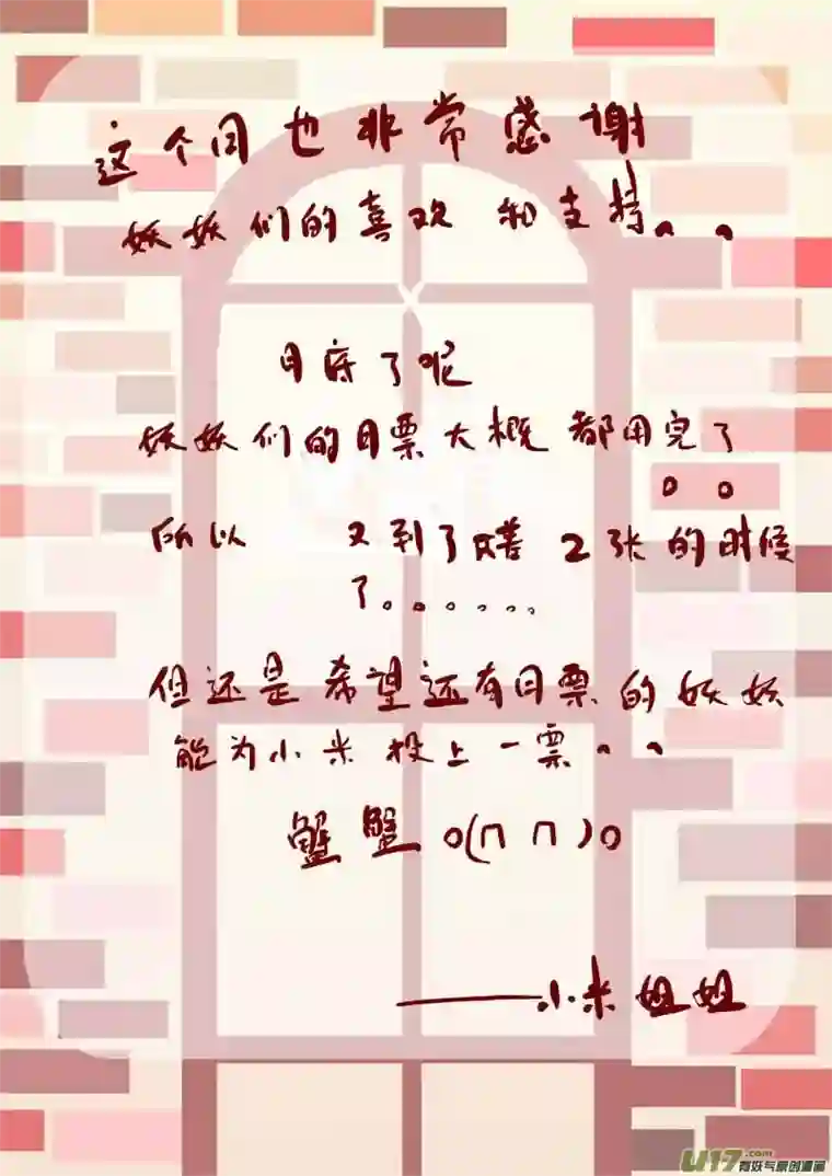 黑暗童话VC小屋