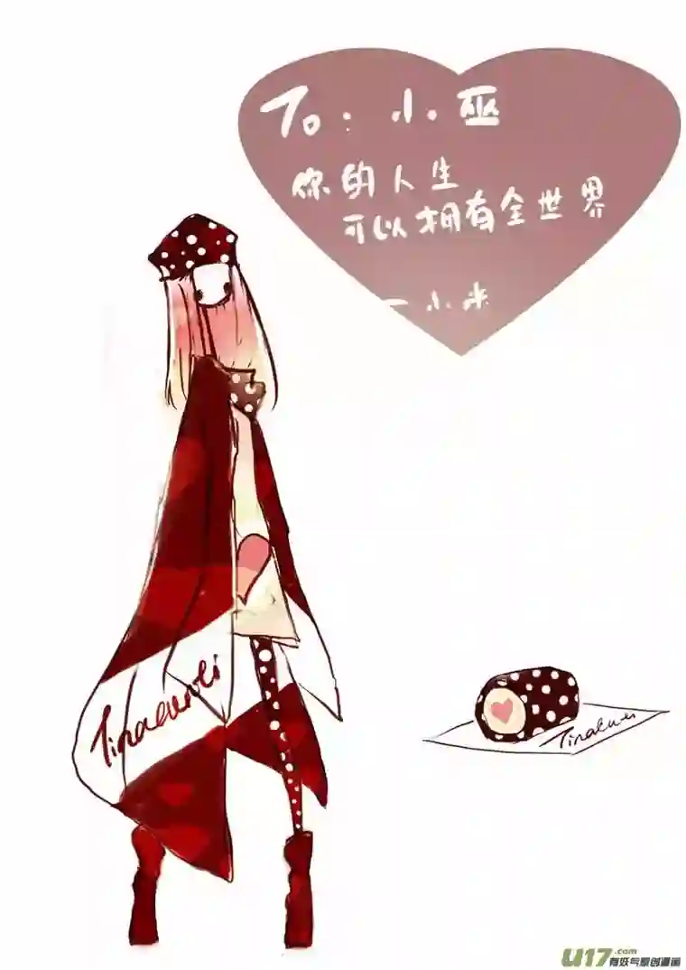 黑暗童话VC小屋