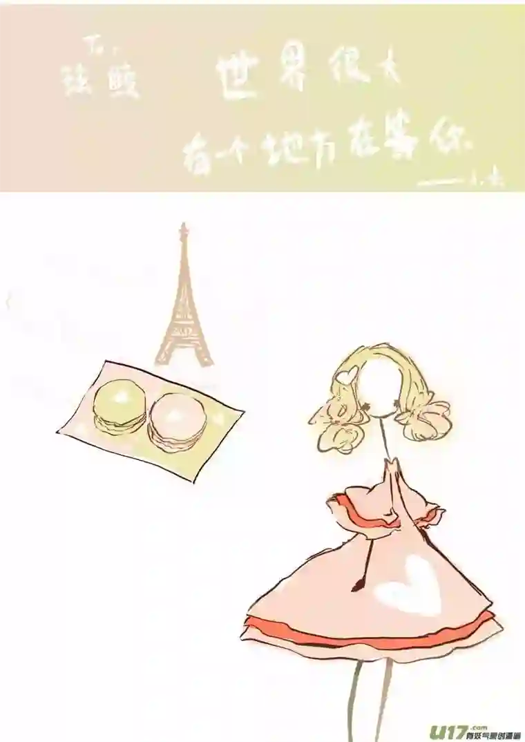 黑暗童话VC小屋