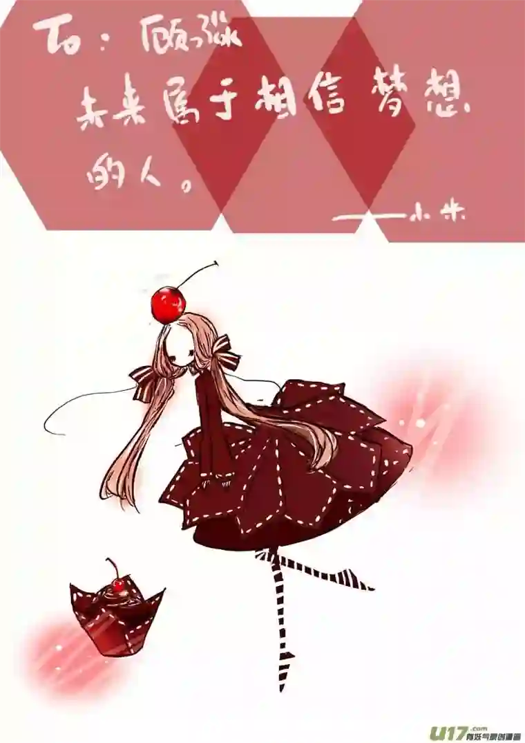 黑暗童话VC小屋