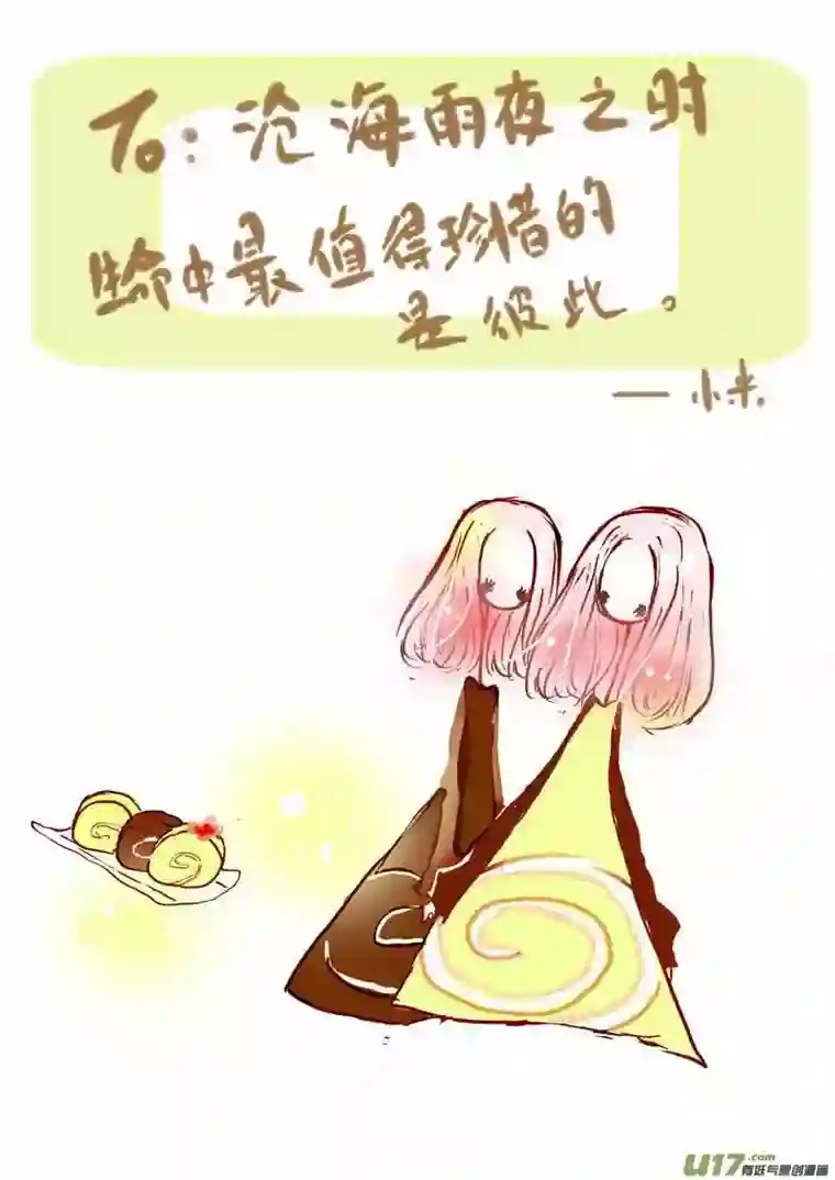 黑暗童话VC小屋