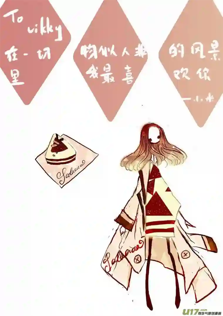 黑暗童话VC小屋