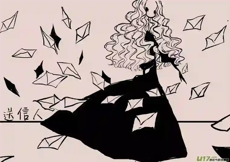 黑暗童话送信人