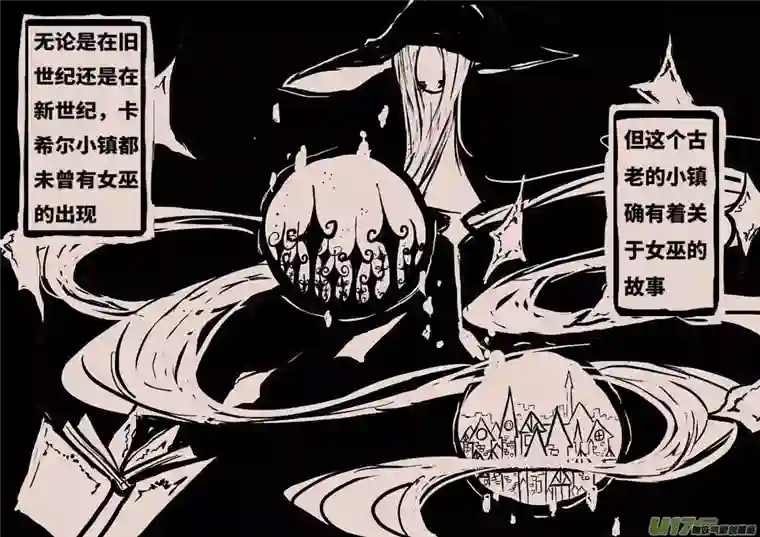 黑暗童话送信人